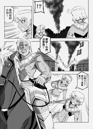 第446頁圖