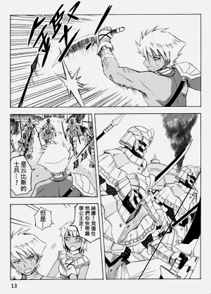 第451頁圖