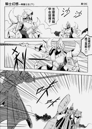 第462頁圖