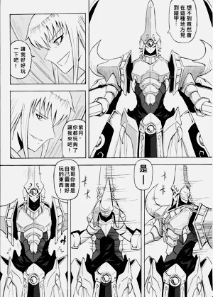 第473頁圖