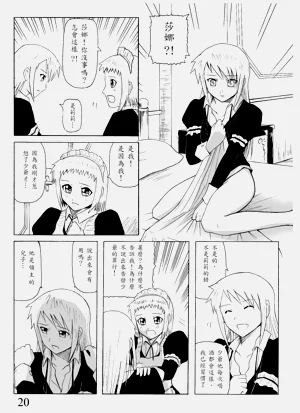 第48頁圖