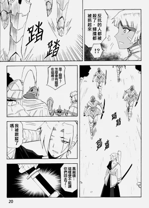 第480頁圖