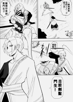 第482頁圖