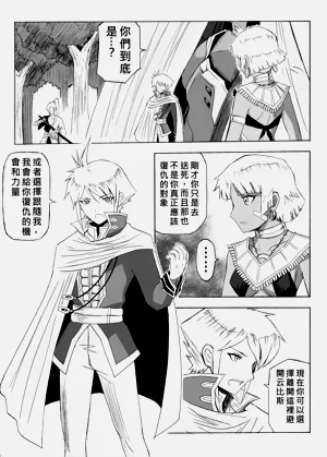 第483頁圖