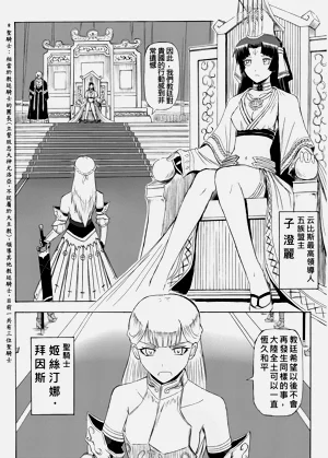 第484頁圖