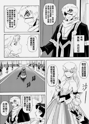 第485頁圖