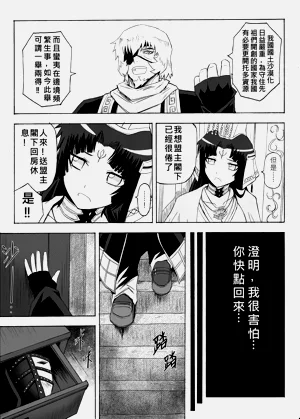 第486頁圖