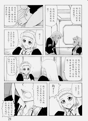 第49頁圖