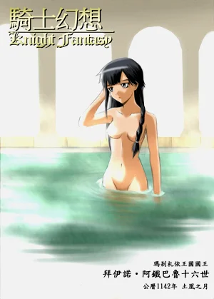 第491頁圖