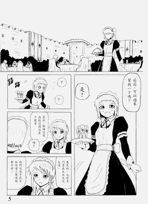 第5頁圖