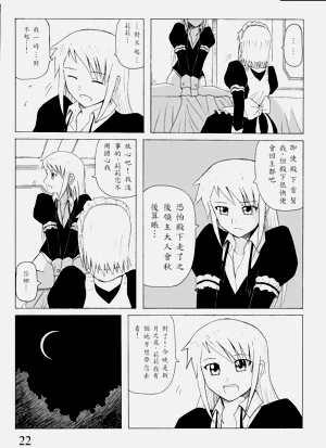 第50頁圖