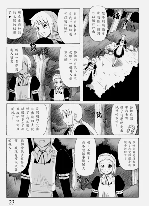 第51頁圖