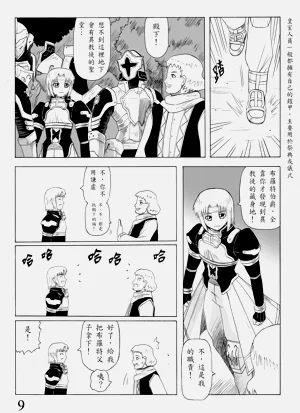 第62頁圖