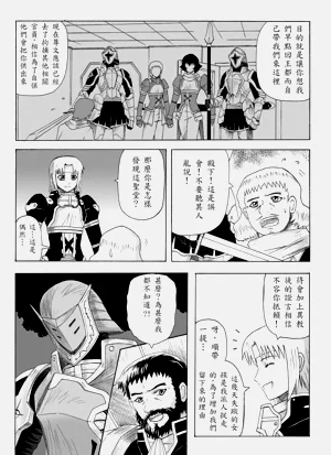 第65頁圖