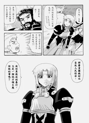 第66頁圖
