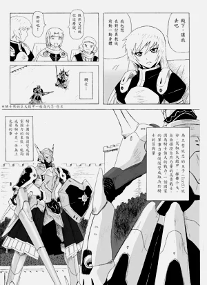第7頁圖