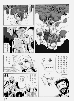 第70頁圖