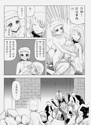 第74頁圖
