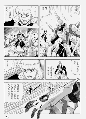 第76頁圖