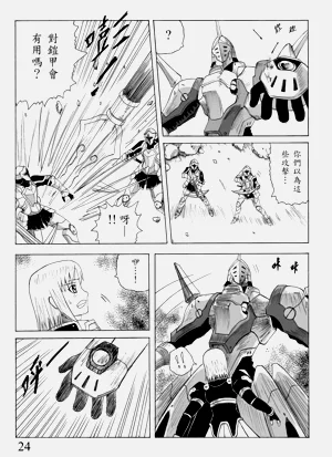 第77頁圖