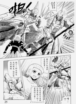 第78頁圖