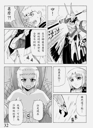 第85頁圖