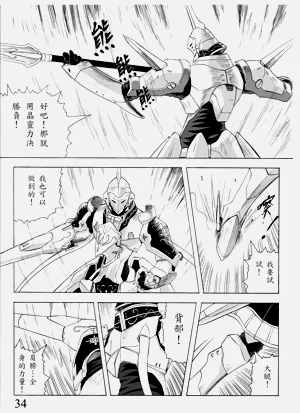 第87頁圖