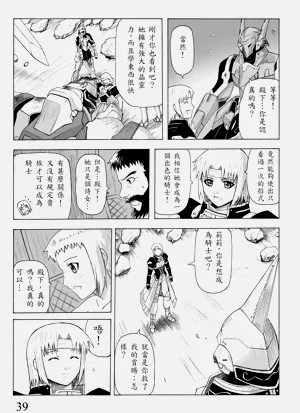 第92頁圖