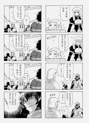 第97頁圖