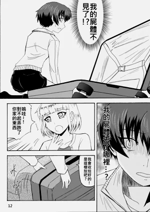 第101页图