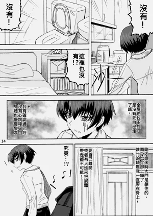 第103页图