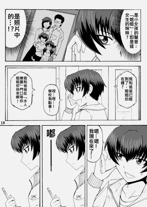 第107页图