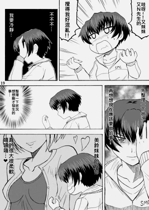 第108页图