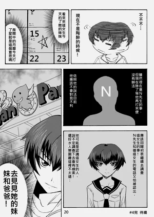 第109页图