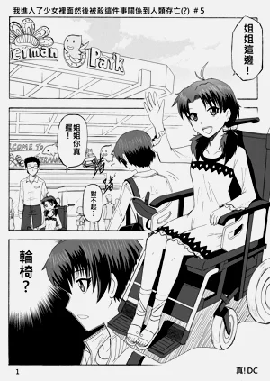 第110页图