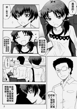 第111页图
