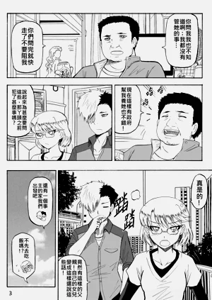 第112页图