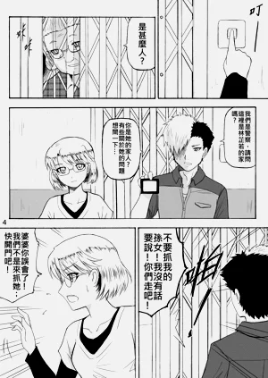 第113页图