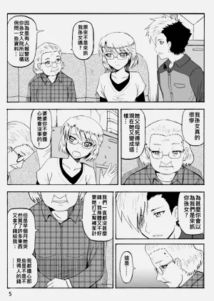 第114页图