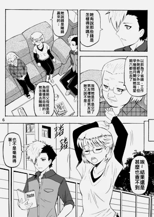 第115页图