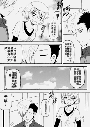 第116页图