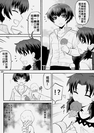 第119页图