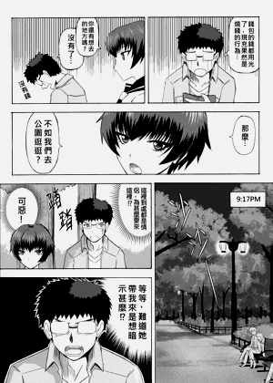 第12页图