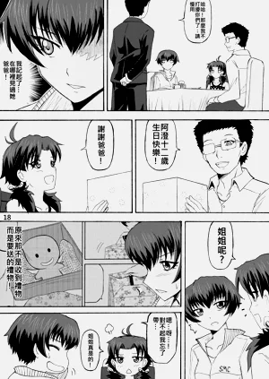 第127页图