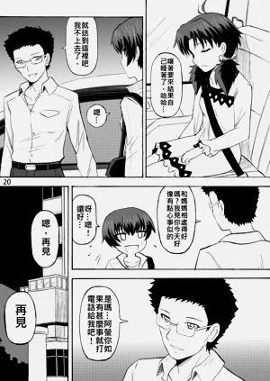 第129页图