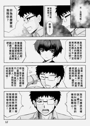 第13页图