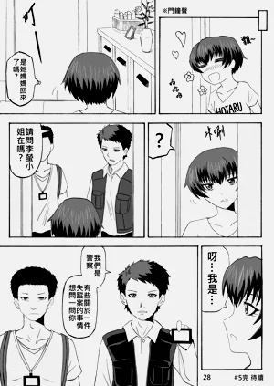 第137页图