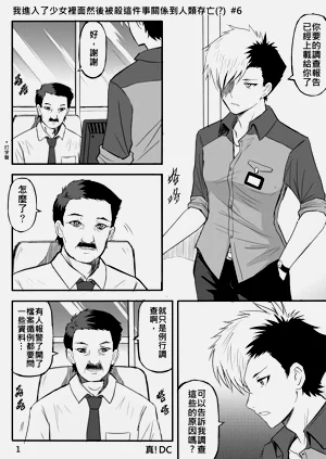 第138页图