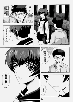 第14页图