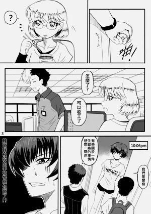第140页图
